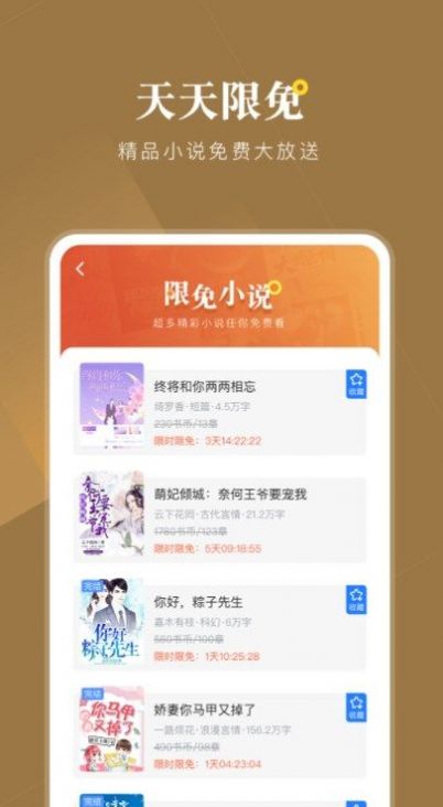 野 花 香 小 说 网