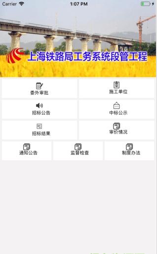 段管工程 段管工程