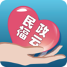 民政福云