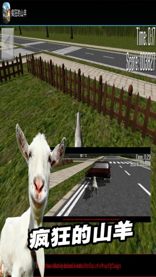 疯狂的山羊太空破解版