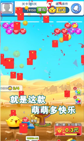 萌萌多快乐 萌萌多快乐