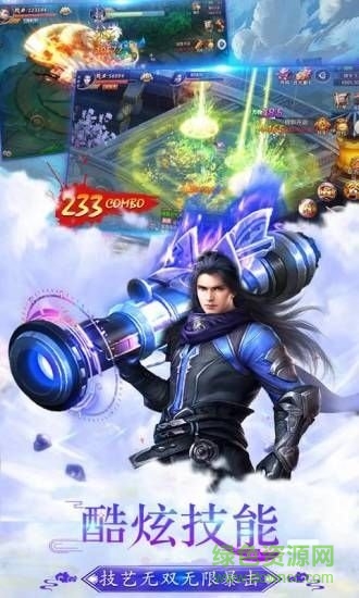 这才叫江湖之仗剑