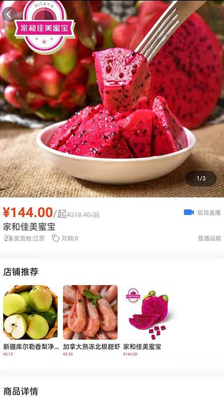 上甄菜场 上甄菜场