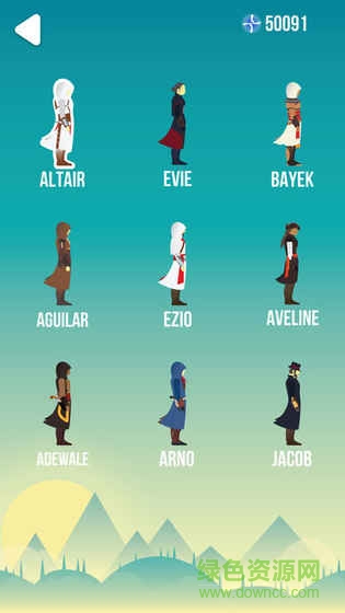 刺客信条通天塔