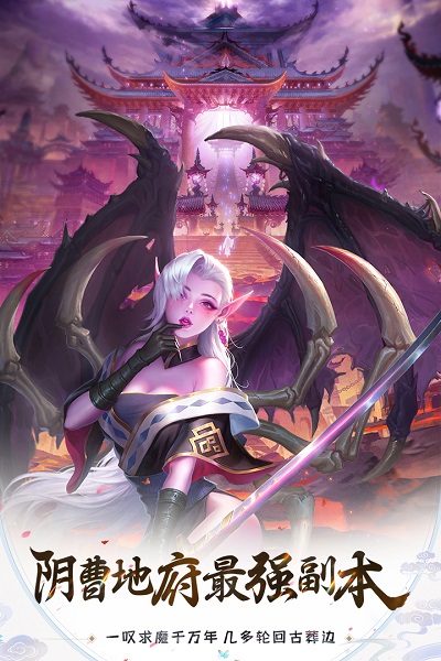 天神大战 天神大战