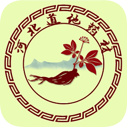 河北道地药材平台