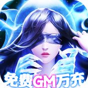 百战天下（0.05折）