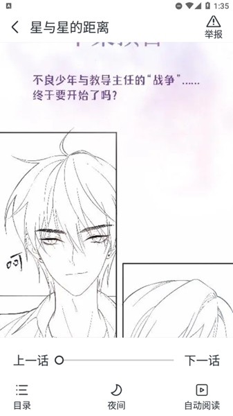 千红动漫 最新免费版v1.0.0