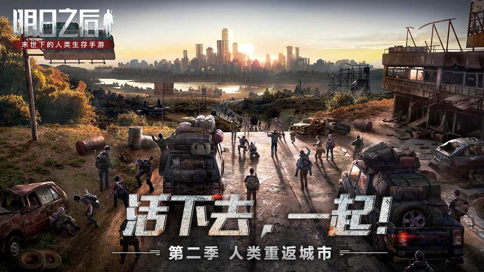 明日之后无限枪无限金条 明日之后无限枪无限金条