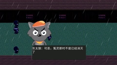 灰光天缘 灰光天缘