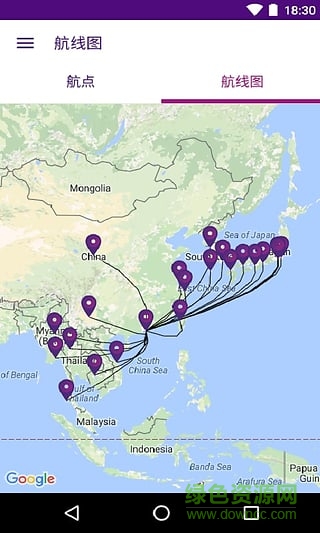 HK Express香港快运 HK Express香港快运