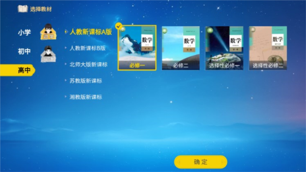 欧拉数理化解锁永久VIP版 安卓版v2.61.0