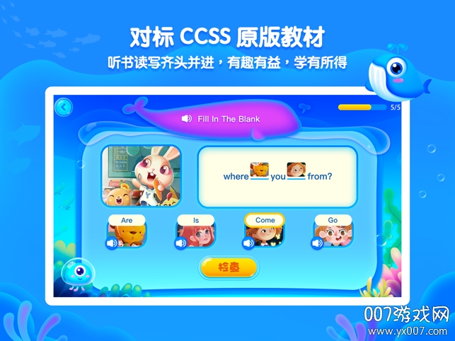 鲸鱼学堂 鲸鱼学堂