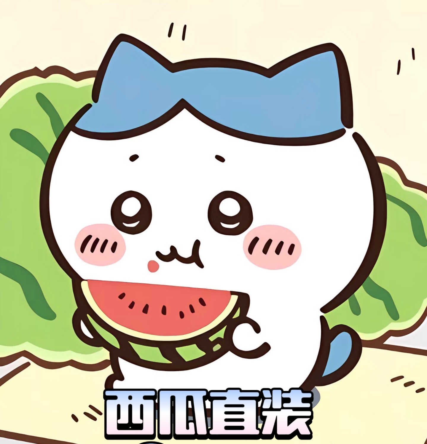 小故事超自然直装@XGSZZ