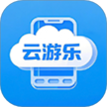 云游乐云手机