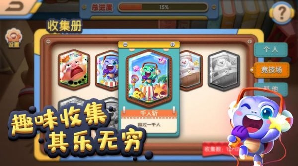 天天找相同 天天找相同