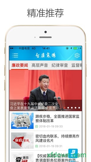 智廉襄阳 智廉襄阳