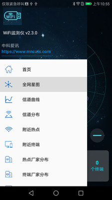WiFi监测仪 WiFi监测仪