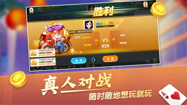 大眼升级 大眼升级