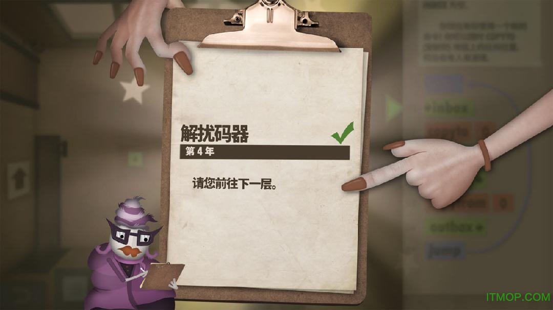 人力资源机器苹果手机免费版 人力资源机器苹果手机免费版