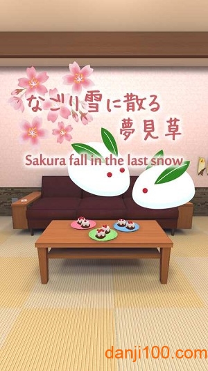 樱花落在最后一场雪中