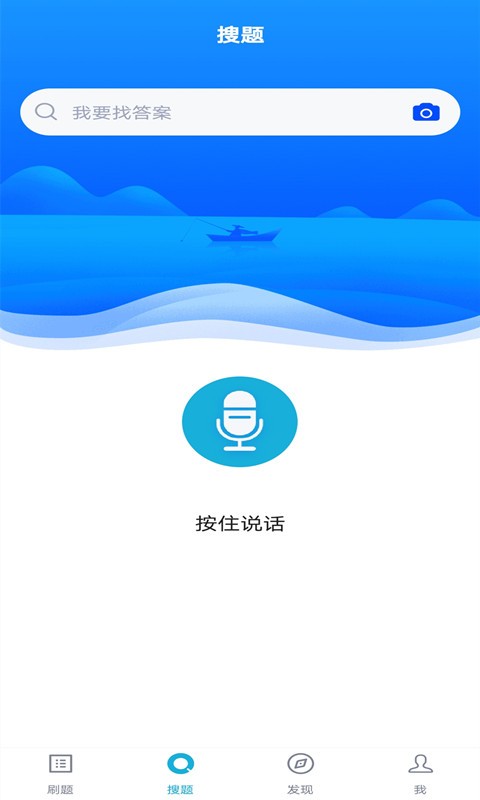 环保工程师题库 环保工程师题库