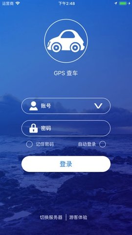 GPS查车
