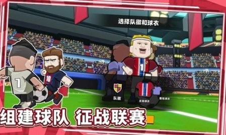 新星足球世界(Taptap测试版)