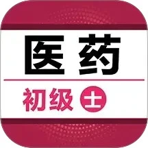 初级药士百分题库