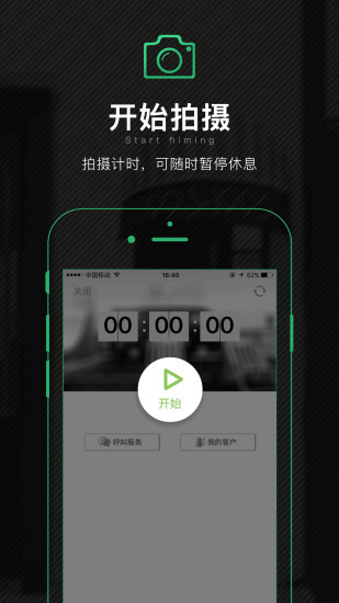 全民摄影 全民摄影