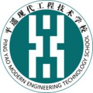 平遥现代云办公