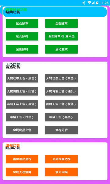 全 皮 肤 美 化 包2023