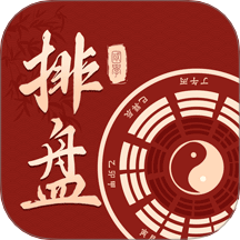 易测八字CC排盘