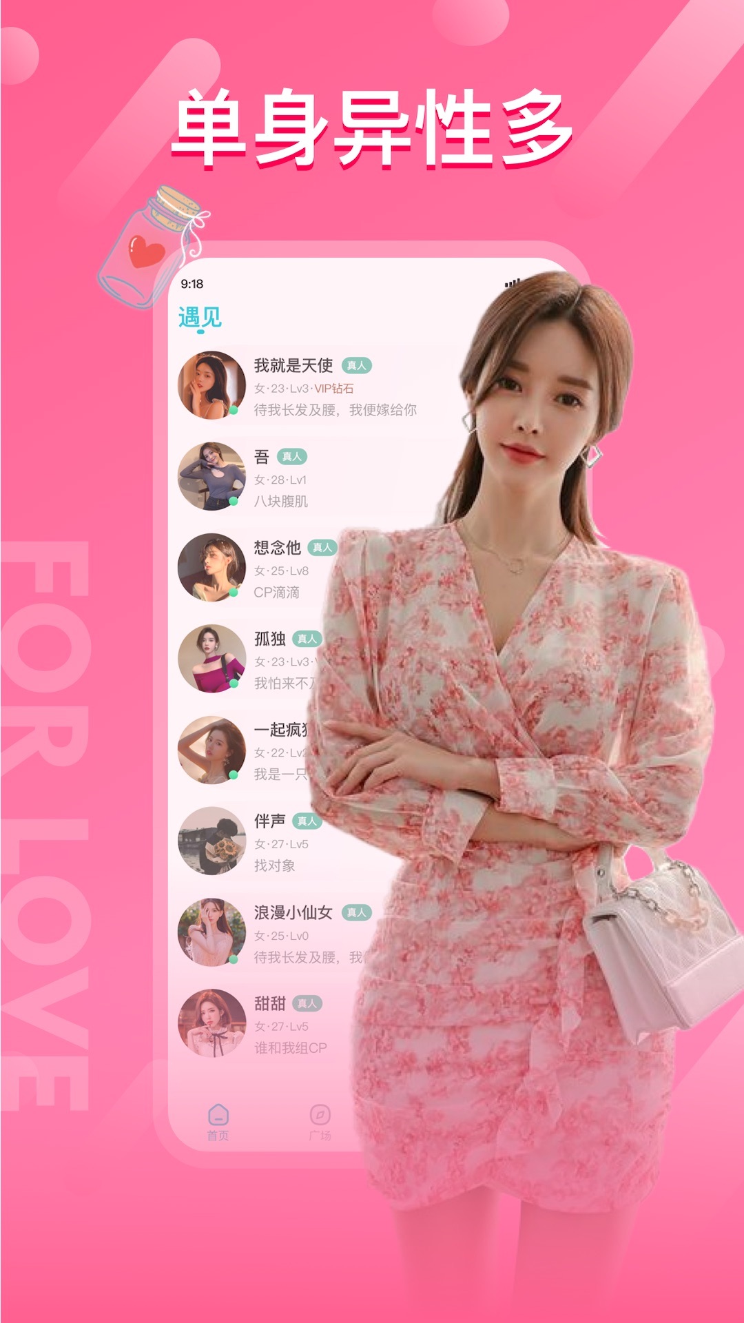 正宗漂流瓶 正宗漂流瓶