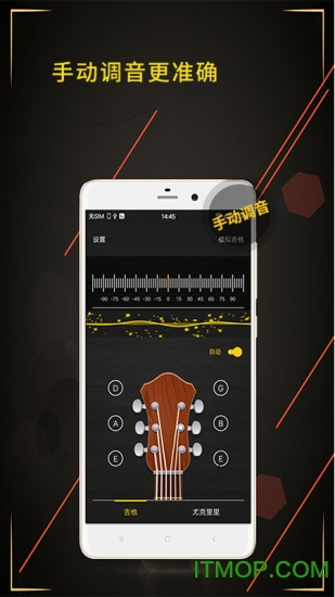 调音软件app(guitar tuner) 调音软件app(guitar tuner)