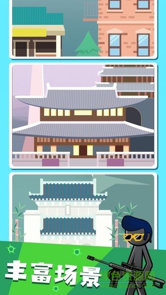 火柴人枪战 火柴人枪战