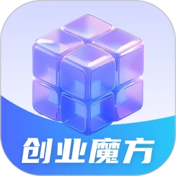 创业魔方