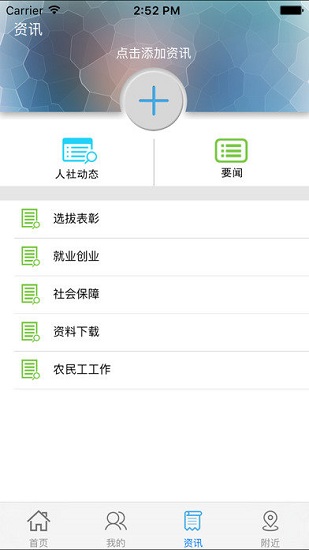 12333云南人社app