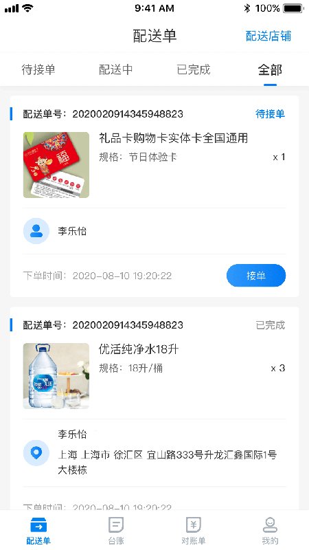 威拾服务商 威拾服务商