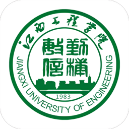 江西工程学院