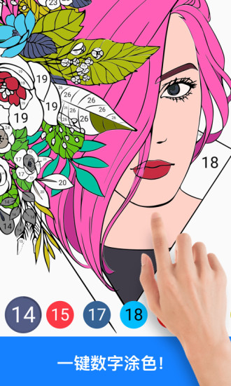 绘画大师游戏下载