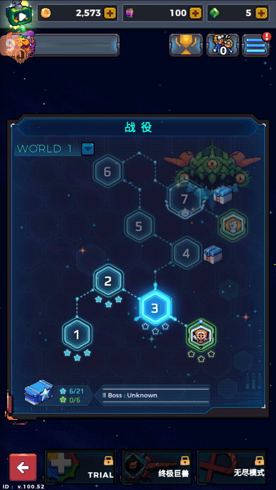 猎鹰队银河攻击最新版 100.52安卓版