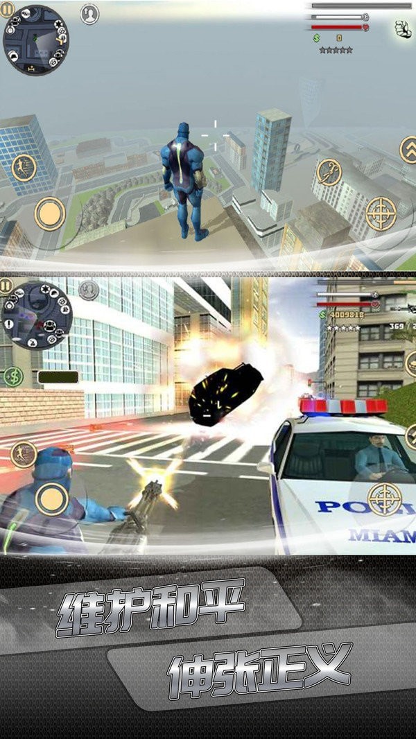 狂斩酷跑 狂斩酷跑