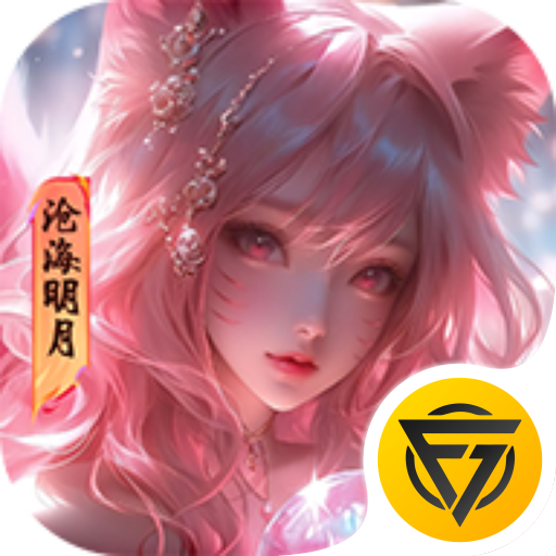 幻世九歌（5折版本）