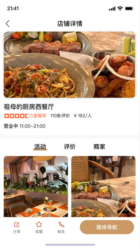 连成一家 连成一家