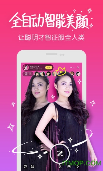 来疯直播间ios版