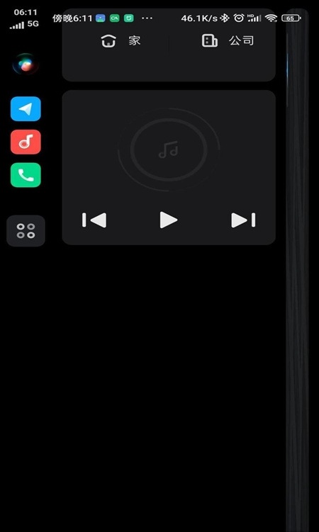 carwith车机安装包最新版