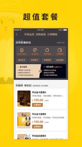 扑棱蛾 安卓版v7.8.1