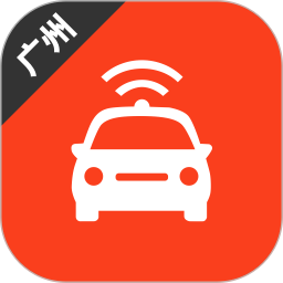 广州网约车考试