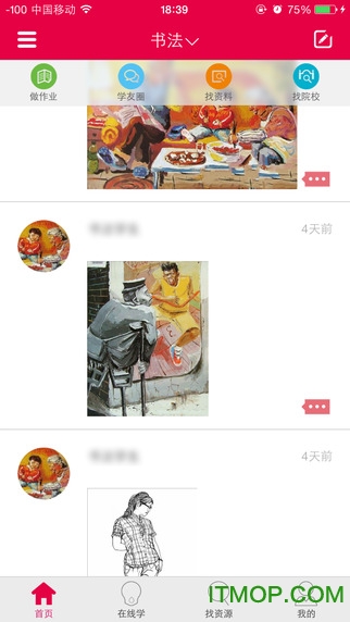 学艺宝ios